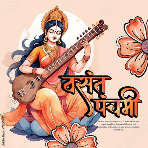 Happy Vasant Panchami with goddess Saraswati social media post template banner photo