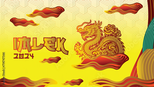 "Chinese New Year Greetings" is a festive design asset with traditional Chinese elements, perfect for creating greeting cards, social media posts, and decorations for the Lunar New Year celebration.