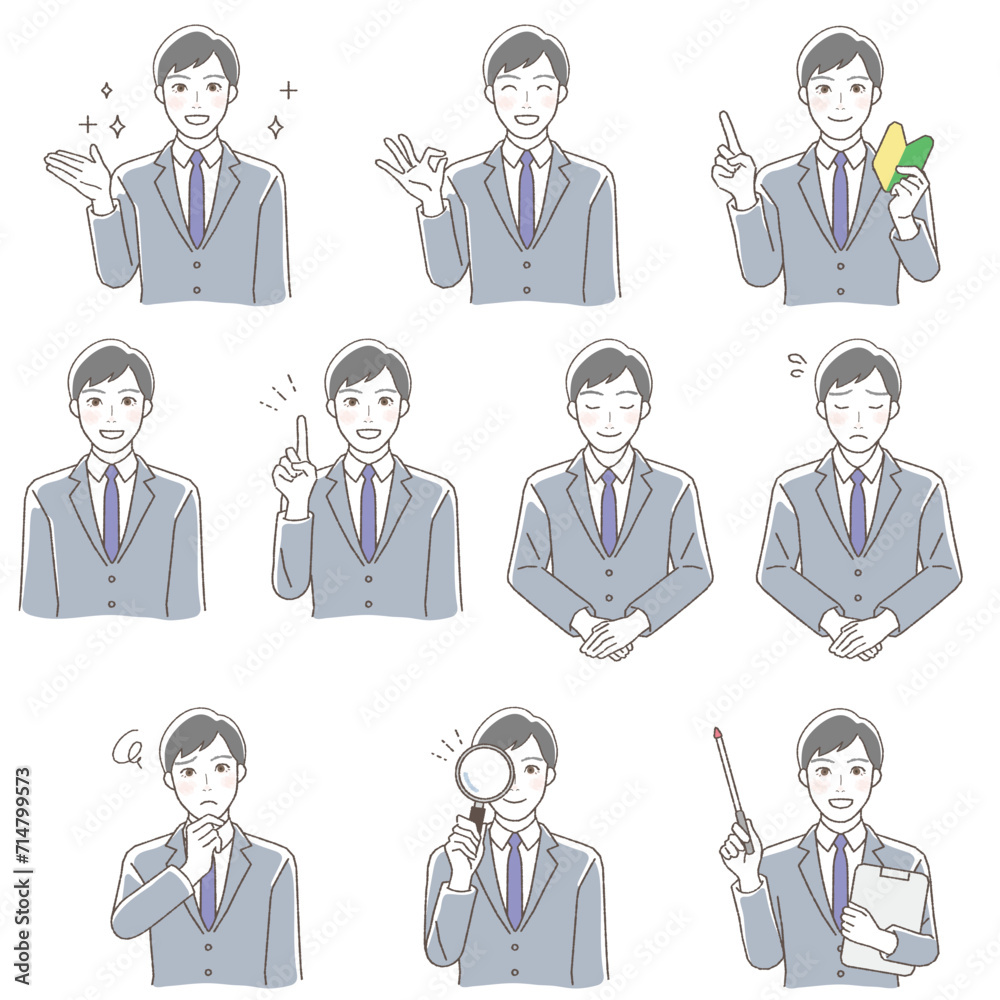Businessman variation illustration set.