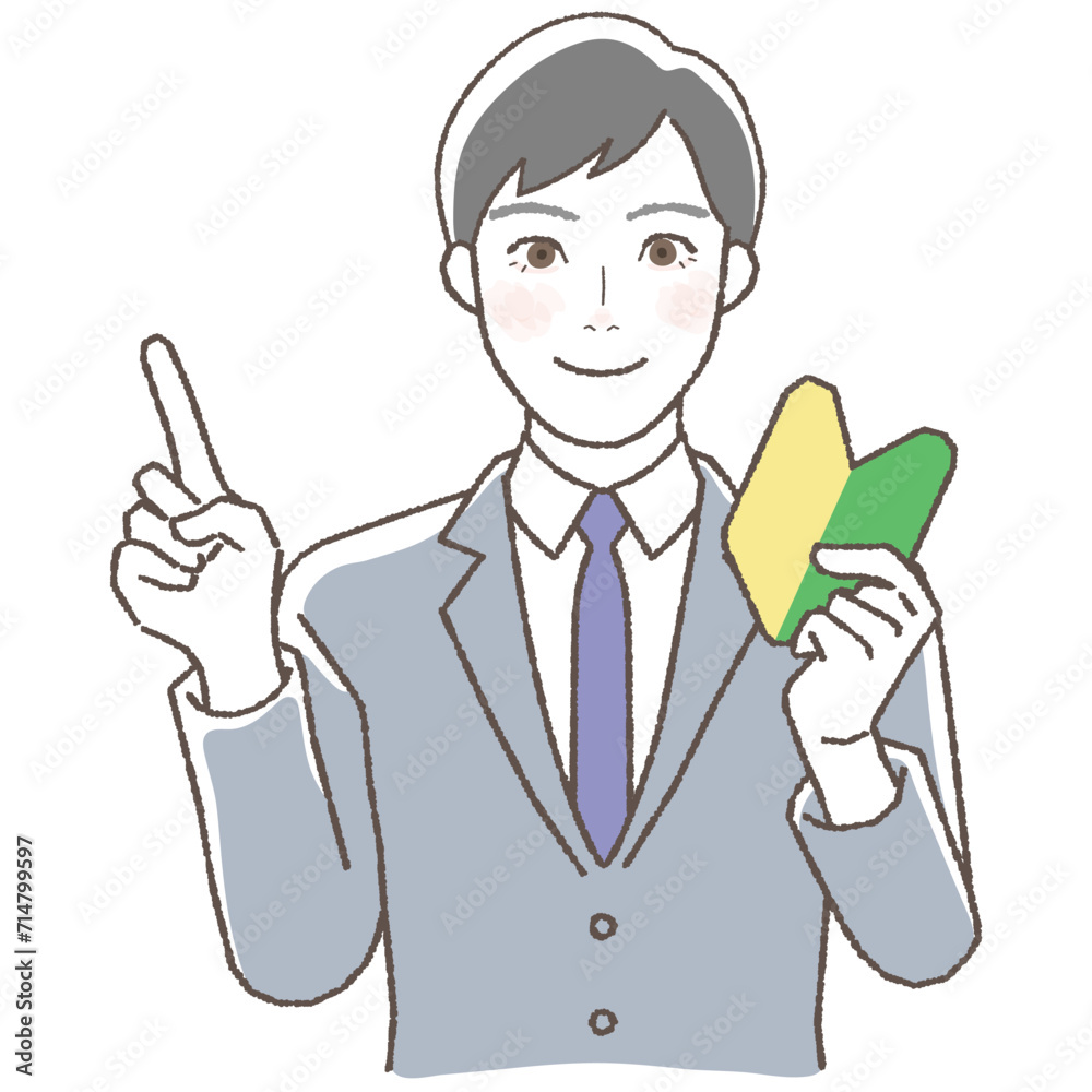 Illustration of a businessman with a beginner's mark, upper body. Illustration of a businessman with a beginner's mark, upper body.