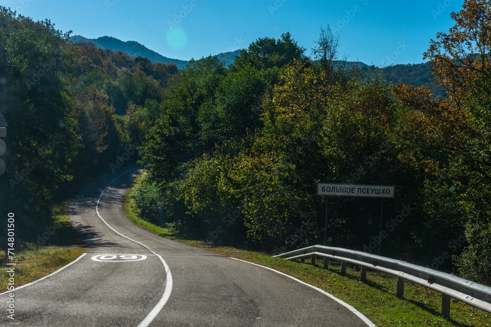 road with road markings in a small village in the mountains of the Western Caucasus (South Russia) road with road markings in a small village in the mountains of the Western Caucasus (South Russia)