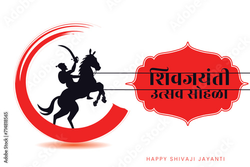 Chhatrapati Shivaji Maharaj Jayanti greeting, great Indian Maratha king celebration vector