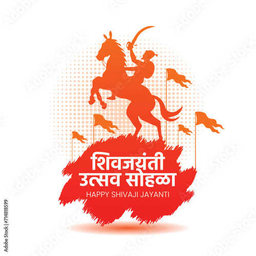 Chhatrapati Shivaji Maharaj Jayanti greeting, great Indian Maratha king celebration vector photo