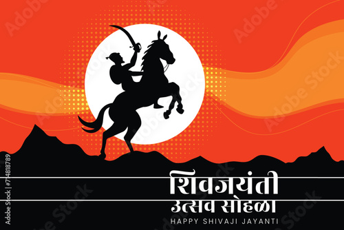 Chhatrapati Shivaji Maharaj Jayanti greeting, great Indian Maratha king vector