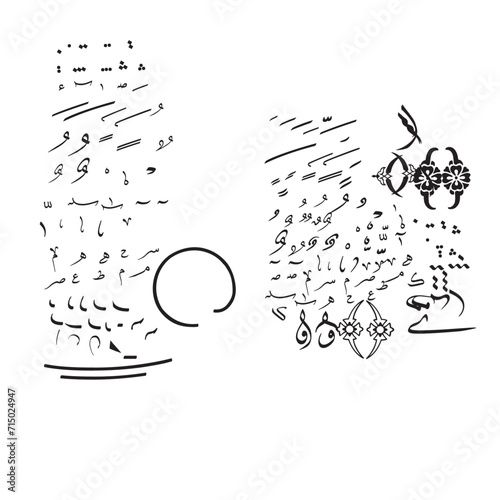 Arabic alphabet education reading, learning. Islamic vector illustration