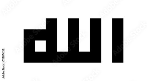 Arabic Calligraphy Kufi Name Translated 'Allah' Arabic Letters photo