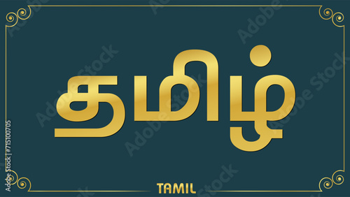 Tamil with Golden traditional border background photo