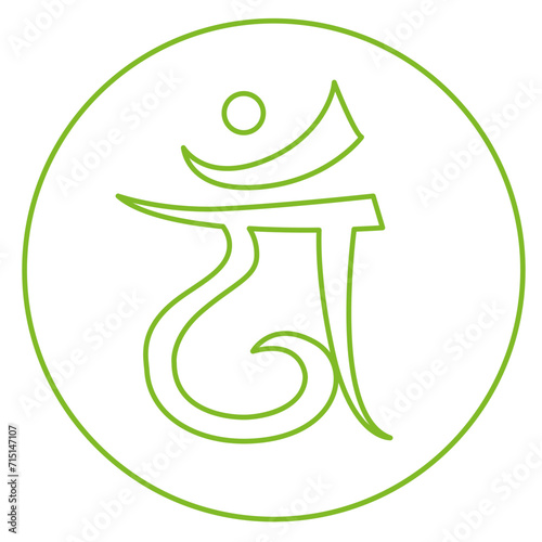 Chakra symbol