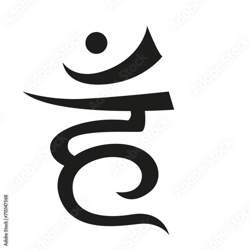 Chakra symbol