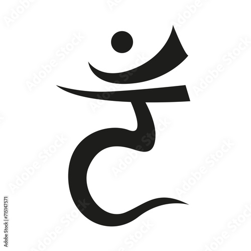 Chakra symbol
