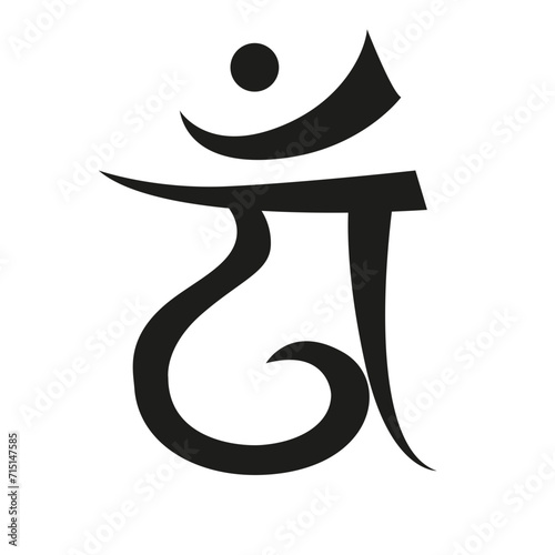Chakra symbol