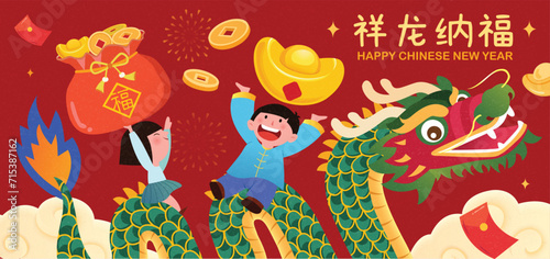 Kids riding on dragon celebrating CNY  with gold ingot  prosperity bag and flying red envelopes. Translation  Lucky medicine brings good fortune.