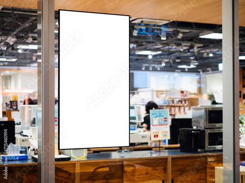 Blank Poster frame template indoor Supermarket blur Product shelf Advertising banner 