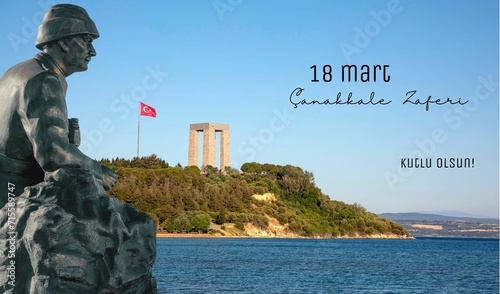 18 March Çanakkale Victory.Çanakkale Monument photo
