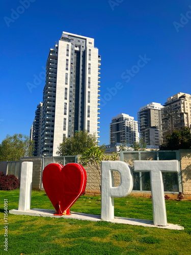 Petah Tikva is a city in Israel. The symbol of the city against the backdrop of a new residential area. I love Petah Tikva photo