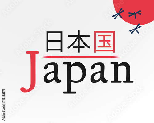 Japan, vector illustration of Japanese culture
