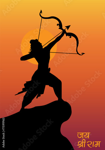 lord Shri Ram Shadow with Jai Shree Ram text vector