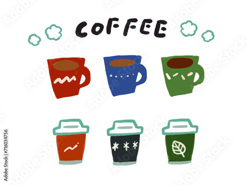 北欧風　コーヒーの水彩手描き風イラストセット