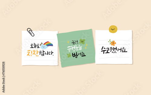 인사말 캘리그라피