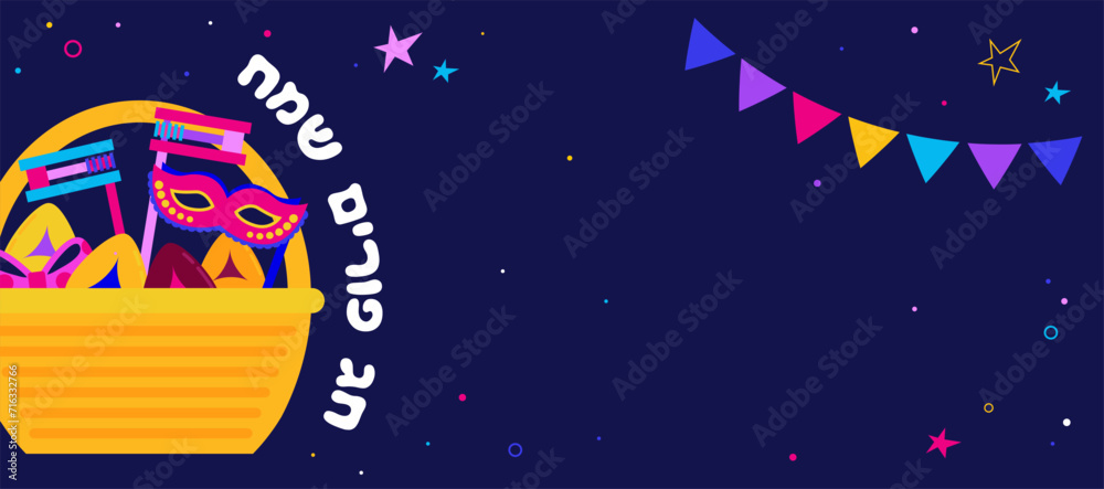 Naklejka premium Happy Purim. Jewish holiday background with Carnival masks and traditional Jewish basket. happy Purim in Hebrew