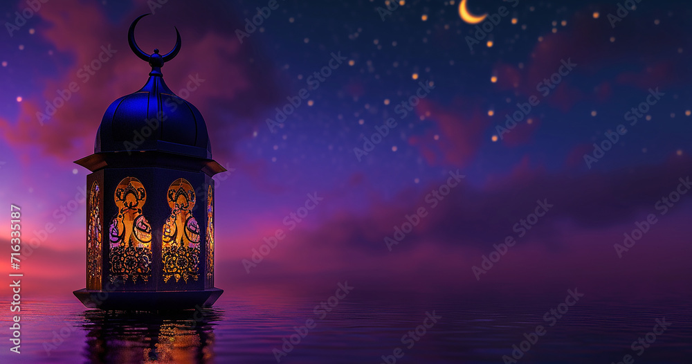 Elegant Ramadan Lantern
