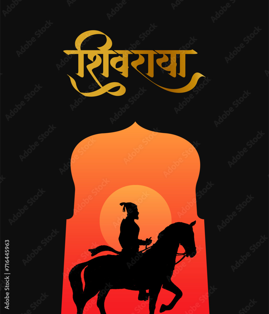 'Shivraya' Hindi, Marathi calligraphy means Chhatrapati Shivaji Maharaj, Indian Maratha warrior king vector illustration 