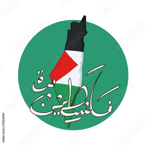 Illustration of free Palestine 
