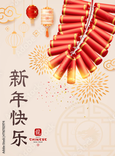 Chinese New Year 2024, firecrackers, Chinese lantern (Characters Translation : Happy new year) poster flyer design on cream background, Eps 10 vector illustration
