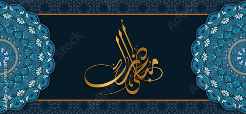 Arabic Typography Eid Mubarak Eid Al-Adha Eid Saeed , Eid Al-Fitr text Calligraphy