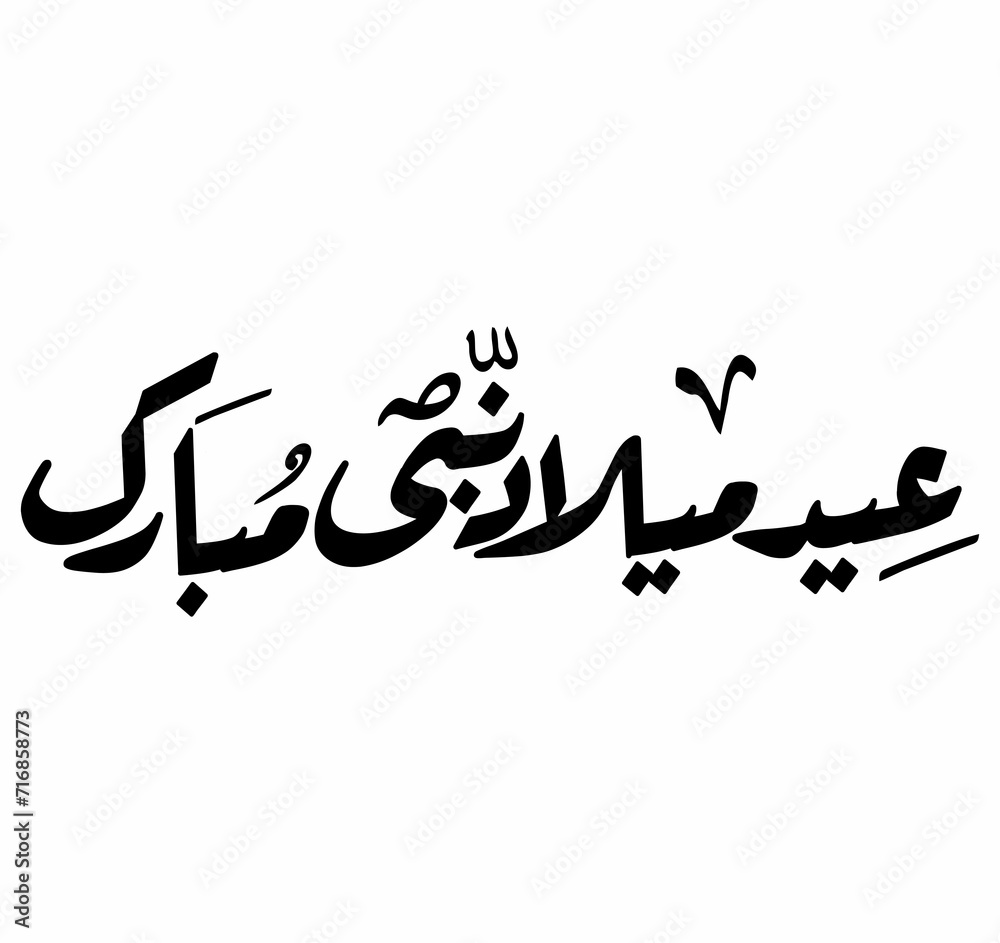 Eid e milad un nabi Calligraphy ,Jashne Eid Milad Un Nabi Urdu typography ,(عید میلاد النبی مبارک) calligraphy Eid e milad un nabi Calligraphy ,Jashne Eid Milad Un Nabi Urdu typography ,(عید میلاد النبی مبارک) calligraphy