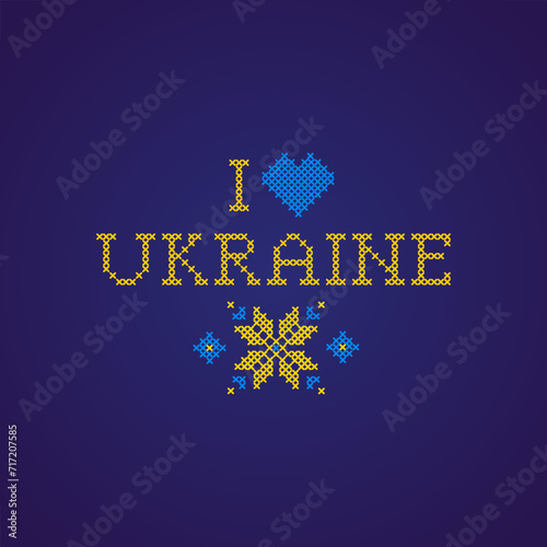 Ukrainian card with embroidery Ukrainian ornament and text I love Ukraine 