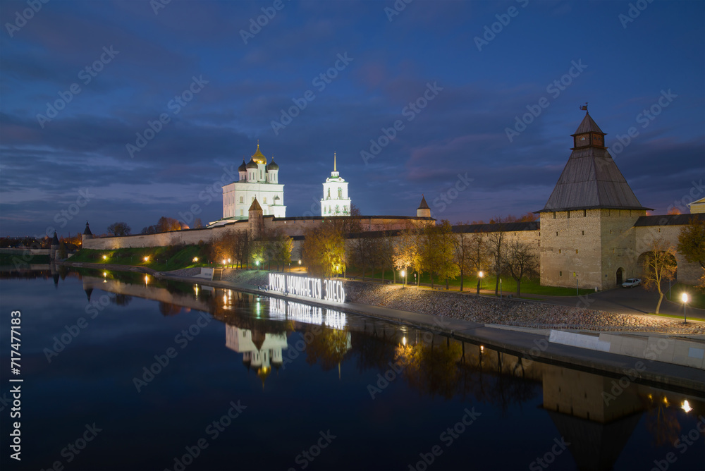 October evening in Pskov Kremlin