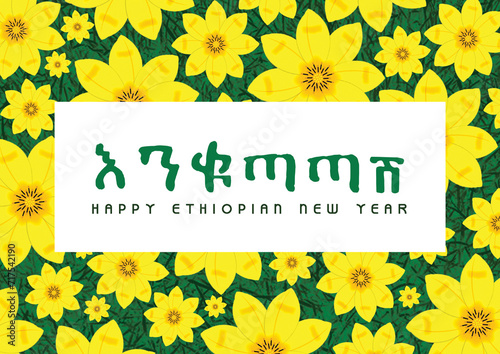 Ethiopian New Year Wish Greetings with Ethiopian new year seasonal flower (Adey abeba). vector illustration photo