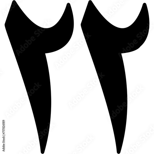Arabic Number Twenty Two Icon
