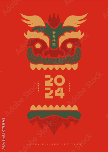 Chinese New Year poster. Year of the Dragon vector illustration. Minimal geometric design.	