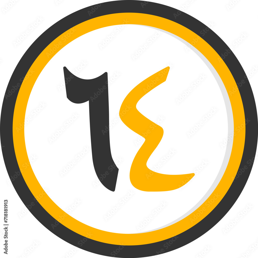 Arabic Number Sixty Four Icon Arabic Number Sixty Four Icon