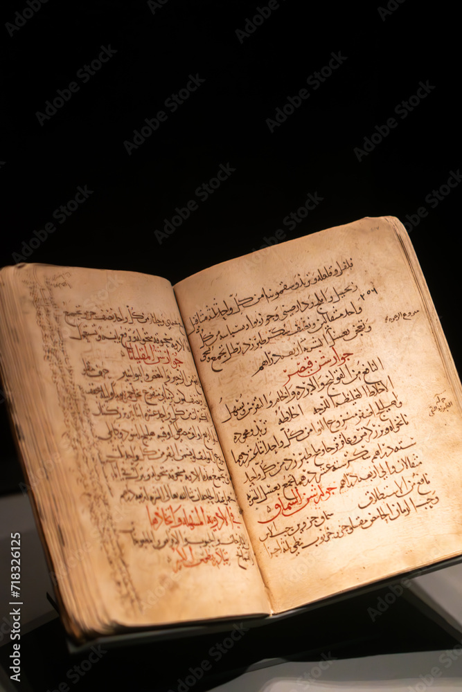 Fototapeta premium arab museum 