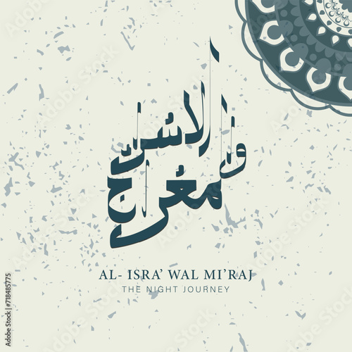 Al- isra wal mi'raj 