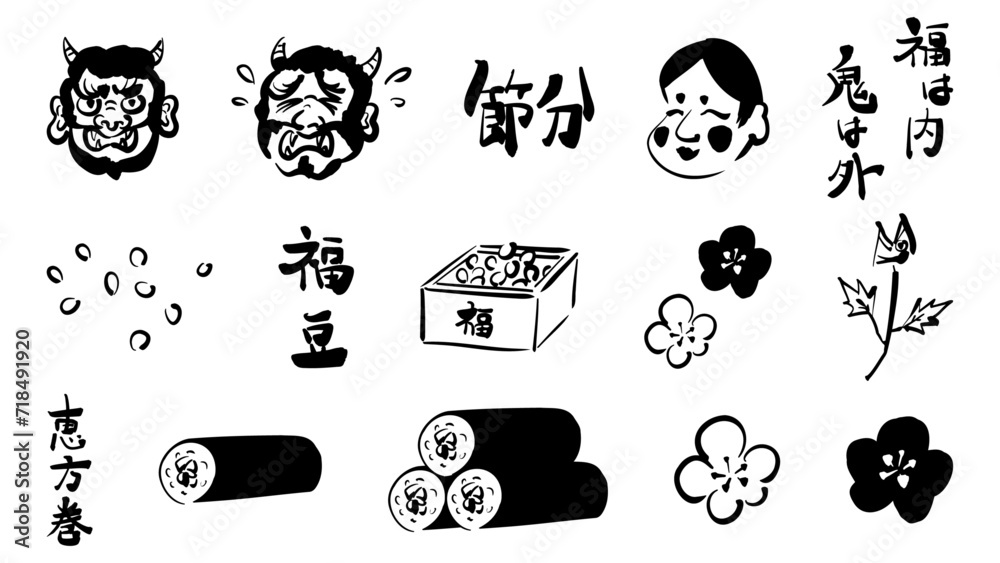 節分の和風ベクターイラストセット(白黒)。 節分の和風ベクターイラストセット(白黒)。