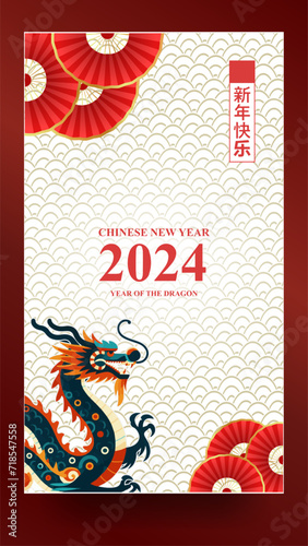 Chinese New Year Banner Festival Background Template, Suitable for ads banner campaign (ID: 718547558)
