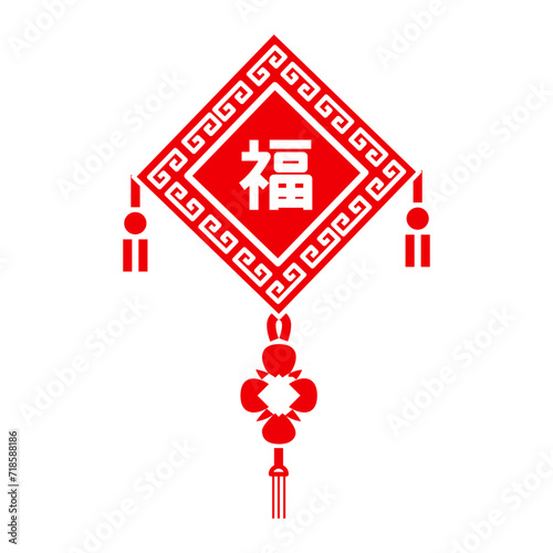 Traditional ornament of lunar new year