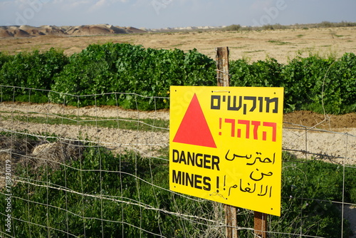 minefield