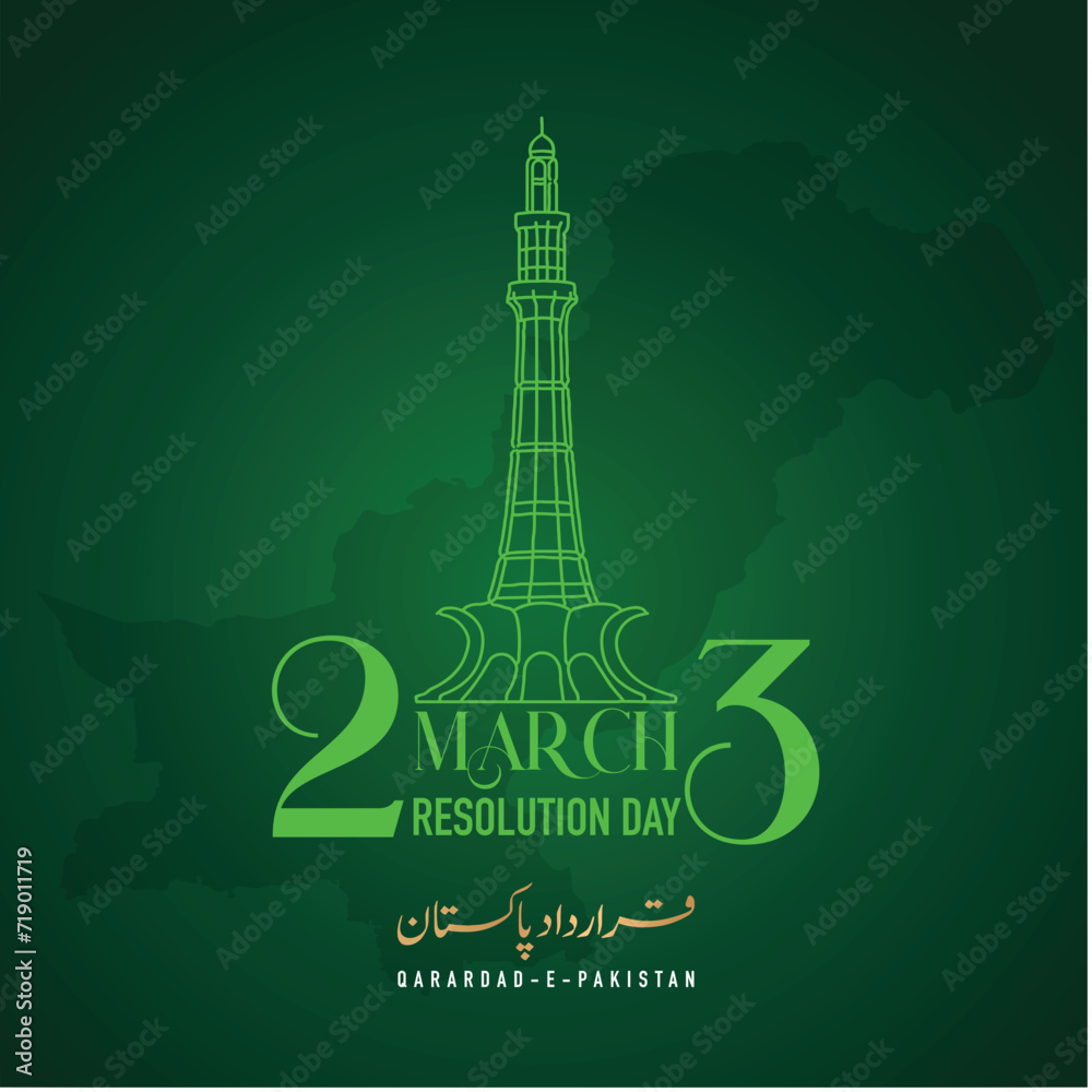 23 March Pakistan Resolution Day. Translation from Urdu: Youm e Pakistan. vector illustration.