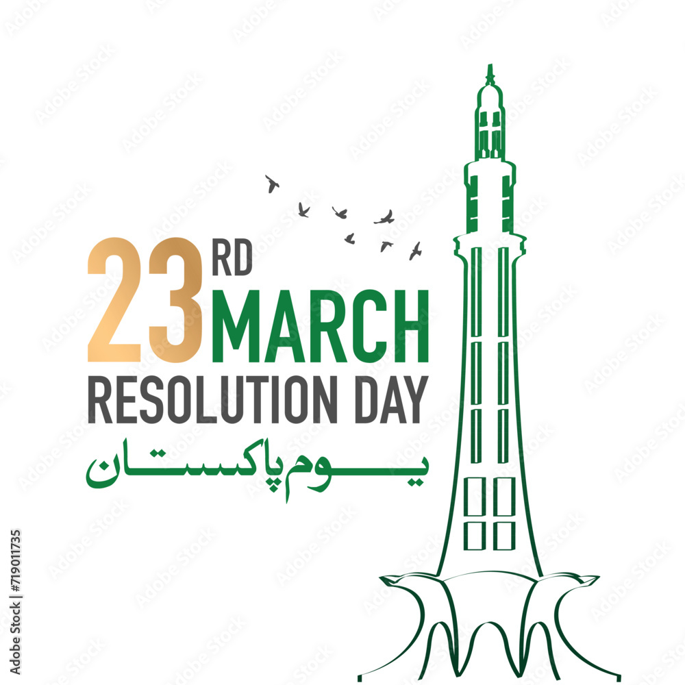 23 March Pakistan Resolution Day. Translation from Urdu: Youm e Pakistan. vector illustration.