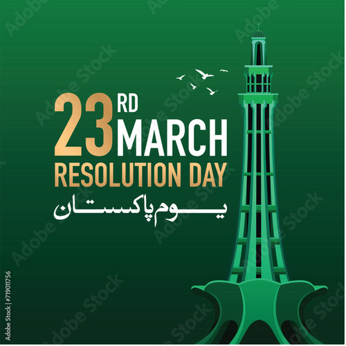 23 March Pakistan Resolution Day. Translation from Urdu: Youm e Pakistan. vector illustration. photo