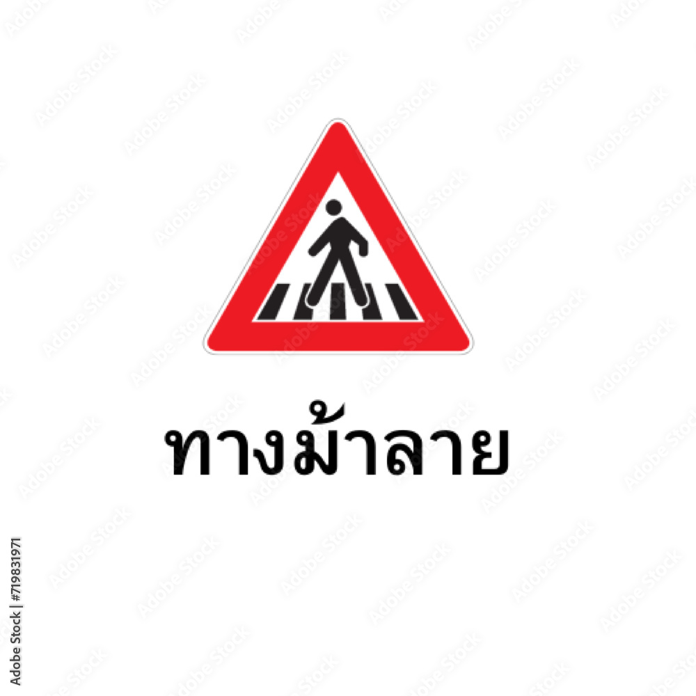 sign on a road sign on a road