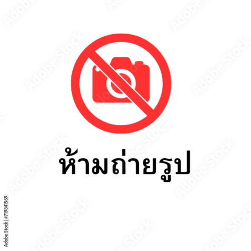 no smoking sign