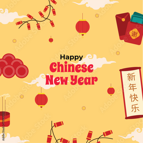 illustration of a 2024 Chinese New Year greeting card with an orange background and a collection of fireworks and envelopes.