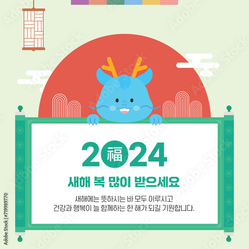 새해 연하장