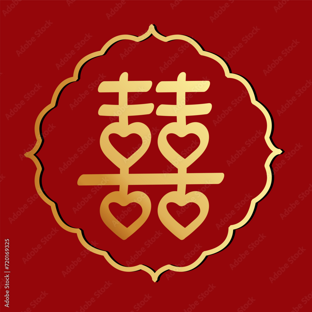 Double happiness (Shuang Xi). Chinese character double happiness with